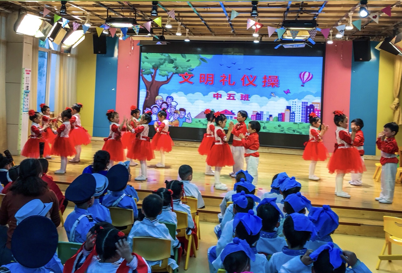 东至县直幼儿园大园"做文明幼儿,展礼仪风采"汇演活动